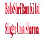 Bolo Shri Ram Ki Jai