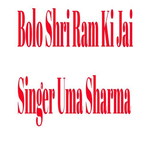 Bolo Shri Ram Ki Jai_poster_image