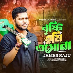 Brishti Tumi Esho Na