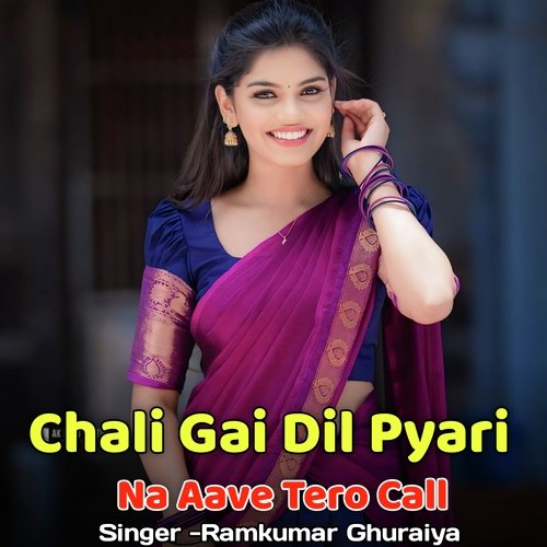 Chali Gai Dil Pyari Na Aave Tero Call