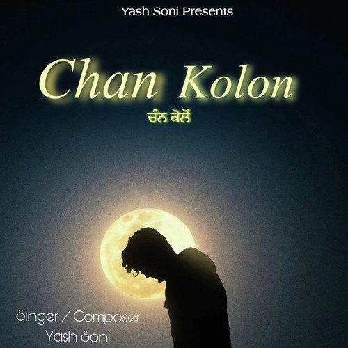Chan Kolon