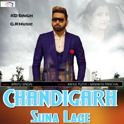 Chandigarh Suna Lage-MzpGQRJFQgc