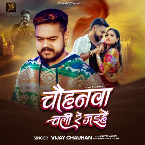 Chauhnava Chali Re Jaehe
