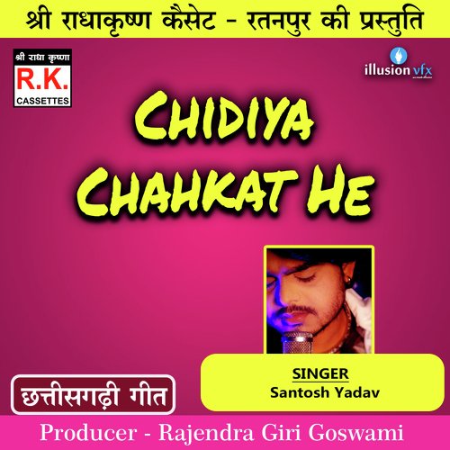 Chidiya Chahkat He