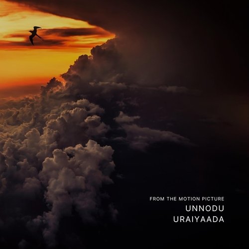 Chittu Kuruvi (feat. Reuben Godly)