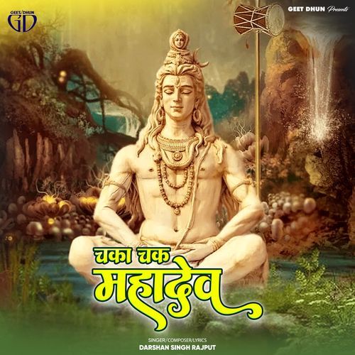 Chka Chak Mahadev