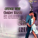 Chokher Bhasha