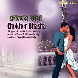 Chokher Bhasha
