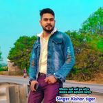 Chora Nai sal pe aiyo moku gift agunti laiyo