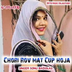 Chori Rov mat Cup hoja-HRxZQUBqWXE