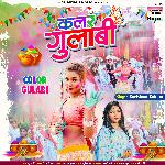 Color Gulabi
