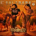 Cult Mama (From &quot;Skanda&quot;) (Malayalam)