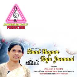 DAUD NAGARE RAJA JANAMAI-OFE4fR9iXXU