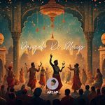 Dargah Ki Dhoop