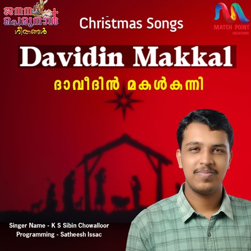 Davidin Makkal - Single