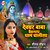 Dewghar Baba Dham Chalisha (Hindi)