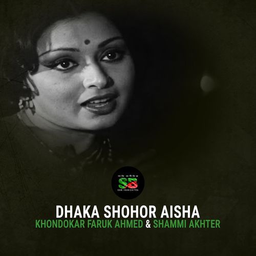 Dhaka Shohor Aisha (From "Oshikkhito")