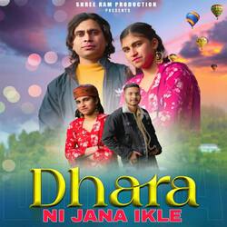 Dhara Ni Jana Ikle-QyA,RBwAVl8