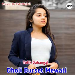 Dholi burset mewati-Hy8FSC1HfEQ