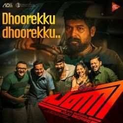 Dhoorekku Dhoorekku (From &quot;Pani&quot;)-ASEkQQ5Tdl4