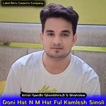 Doni Hatn M Hat Ful Kamlesh Sinoli B S Shisholaw (Original)