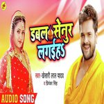 Double Senur Lagaiha