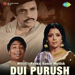 Dui Purush
