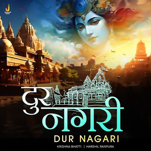 Dur Nagari