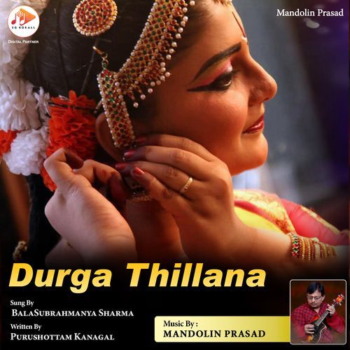 Durga Thillana