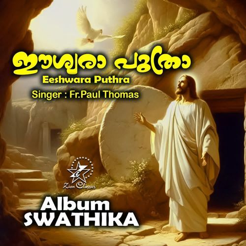 Eeshwara Puthra