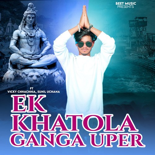 Ek Khatola Ganga Uper
