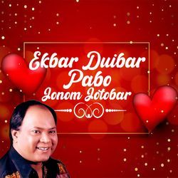 Ekbar Duibar Pabo Jonom Jotobar