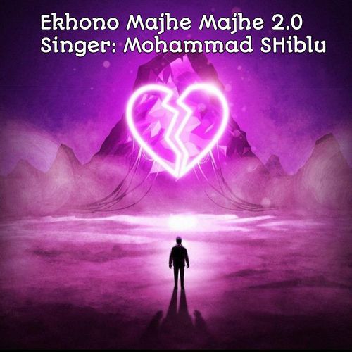 Ekhono Majhe Majhe 2.0