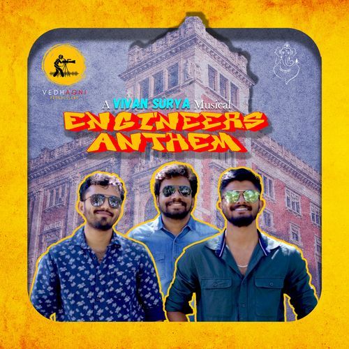Engineers Anthem (Kannada)