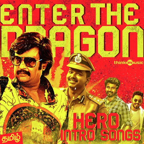 Enter the dragon store movie tamil