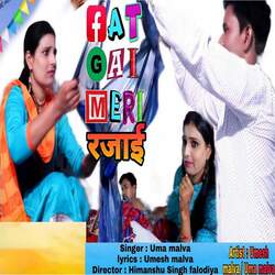 Fat Gayi Meri Rajayi-Eiw4XCtoXGQ