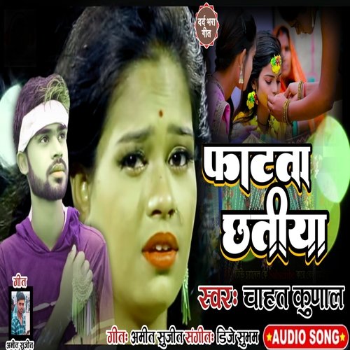 Fatata Chhatiya (Sad Song)