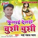 Fulai Delash Chushi Chushi