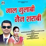 Gaal Gulabi Nain Sharabi