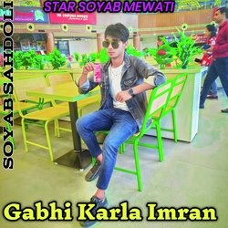 Gadhi Karla Imran (Soyab sahdoli)-P0UJVDgdTXk