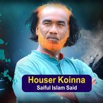 Cherita Dekhte Kalo