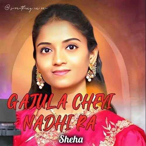 Gajula Cheyi Nadhi Ra