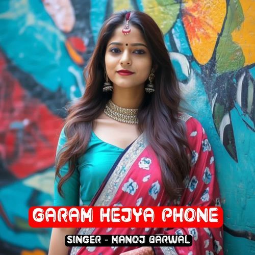 Garam Hejya Phone