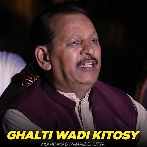 Ghalti Wadi Kitosy - Song Download from Ghalti Wadi Kitosy @ JioSaavn