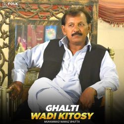 Ghalti Wadi Kitosy-GjkxWkFcWVc