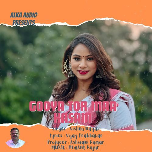Gooya Tor Maa Kasam