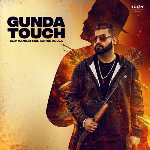 Gunda Touch