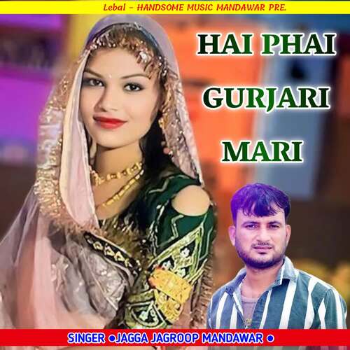 HAI PHAI GURJARI MARI