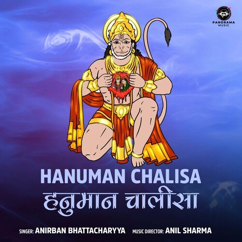 Hanuman Chalisa