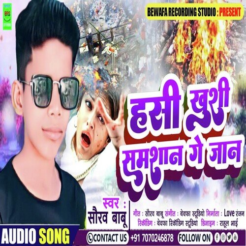 Hasi Khushi Samshan Ge Jaan